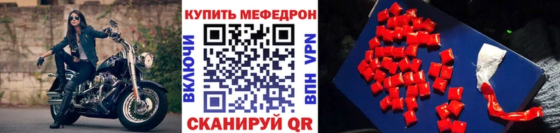 Купить АМФ  Кодеин  МЕФ  Cocaine  Гашиш  СОЛЬ  ГЕРОИН  Вихоревка