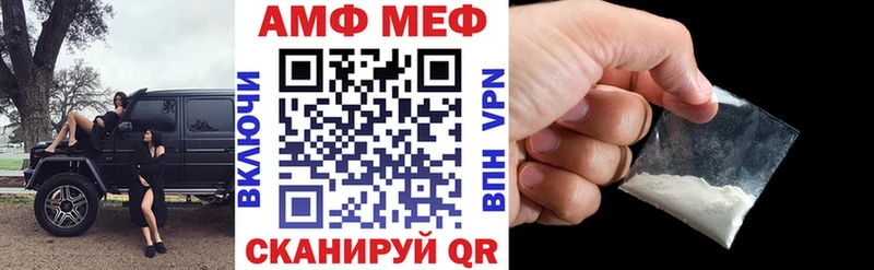 Купить закладки Вихоревка Амфетамин Розовый