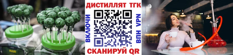 Еда ТГК марихуана  Купить закладки  Вихоревка 
