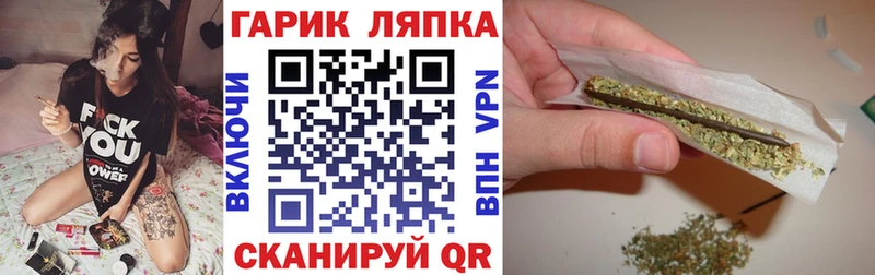 Купить  Вихоревка  ГАШИШ хэш 