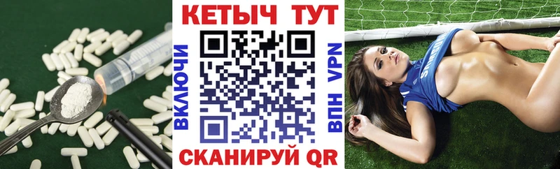 Кетамин VHQ Купить Вихоревка
