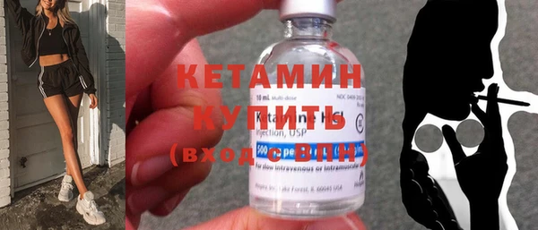 мет Костерёво