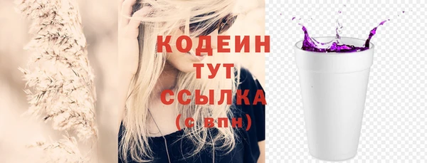 мет Костерёво