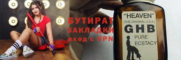 мет Костерёво