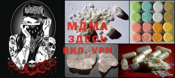 прущая мука Корсаков