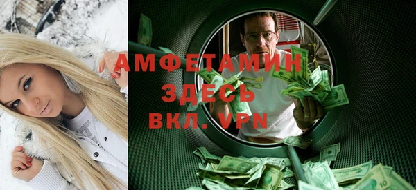 мет Костерёво