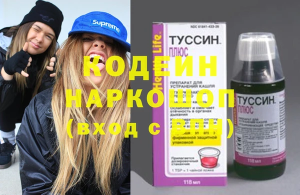 мет Костерёво