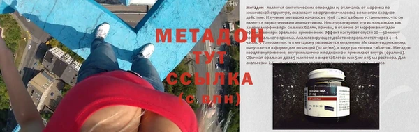 мет Костерёво