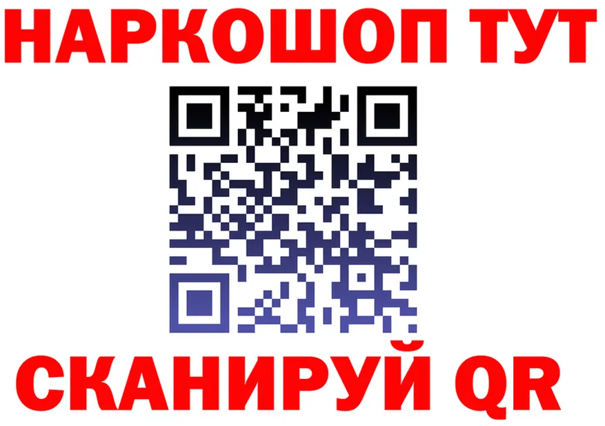 COCAIN FishScale рабочий сайт shop hydra Вихоревка
