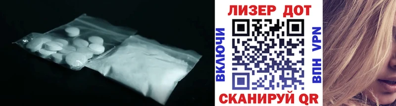 LSD-25 экстази кислота  Купить где  Вихоревка 