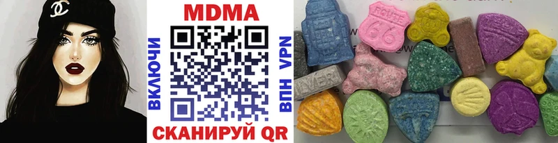 МДМА crystal  Купить где  Вихоревка 