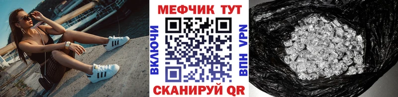 Купить где  Вихоревка  Меф 4 MMC 