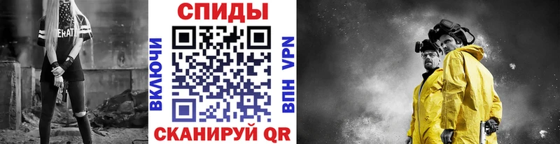 МЕТАМФЕТАМИН мет  Купить где  Вихоревка 