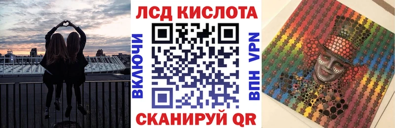Купить закладки  Вихоревка  Марки 25I-NBOMe 1,8мг 