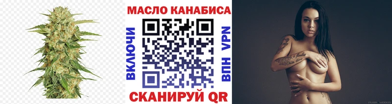 ТГК вейп с тгк  Купить  Вихоревка 