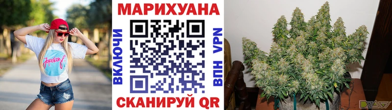 МАРИХУАНА тримм  Купить  Вихоревка 